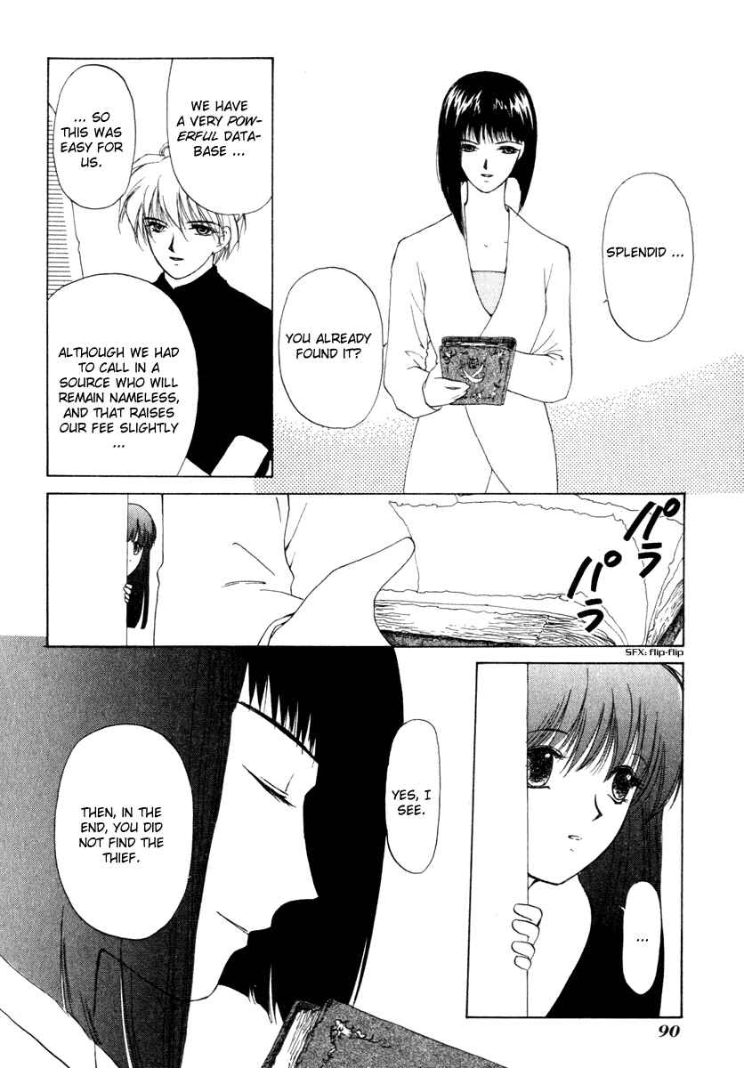 Page 24 Chapter 3 Crossbone Tanteidan