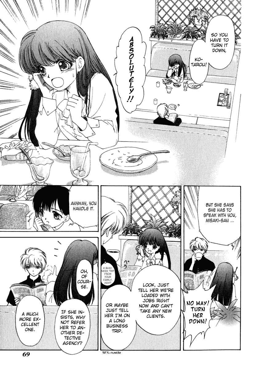 Page 3 Chapter 3 Crossbone Tanteidan