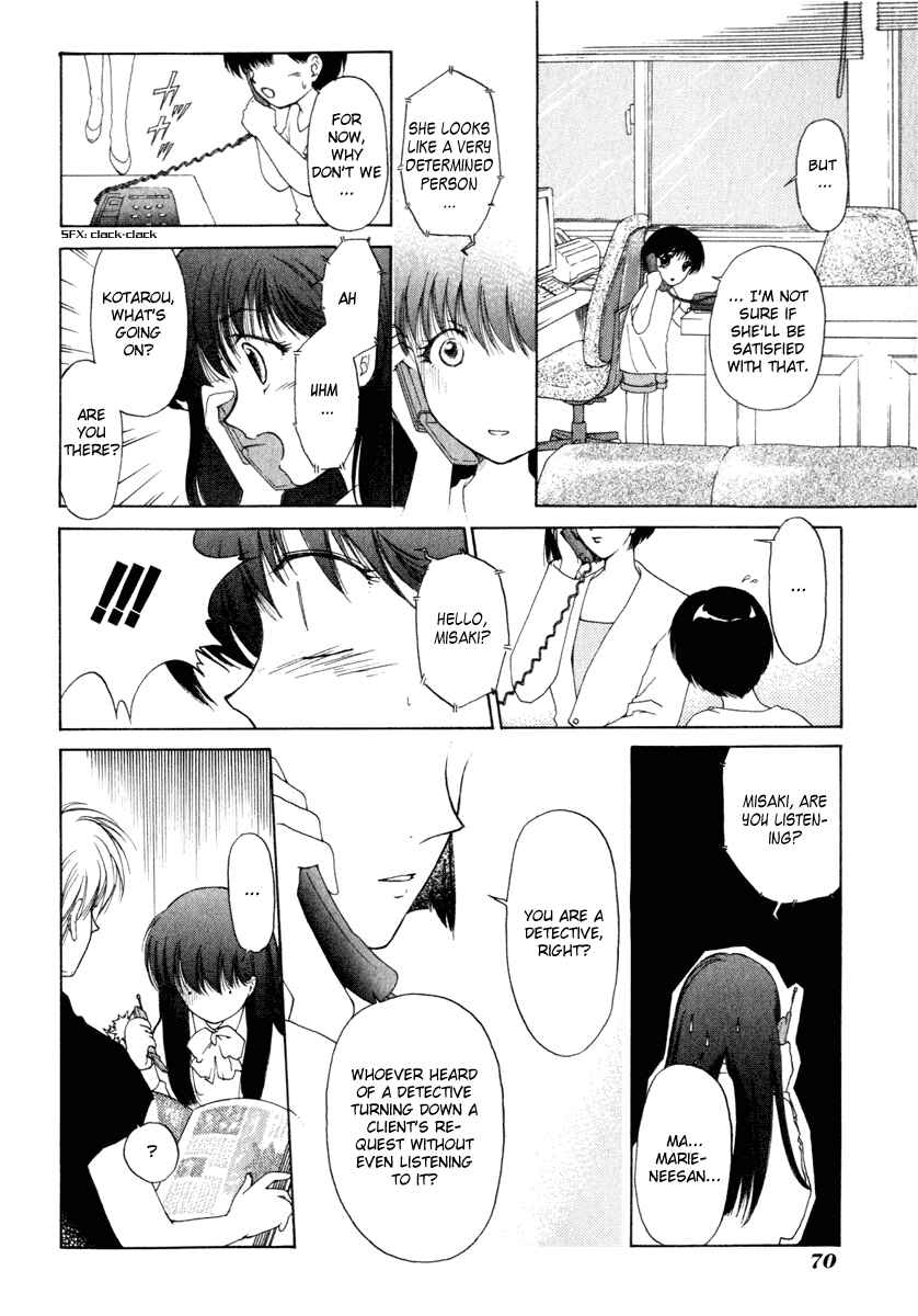 Page 4 Chapter 3 Crossbone Tanteidan