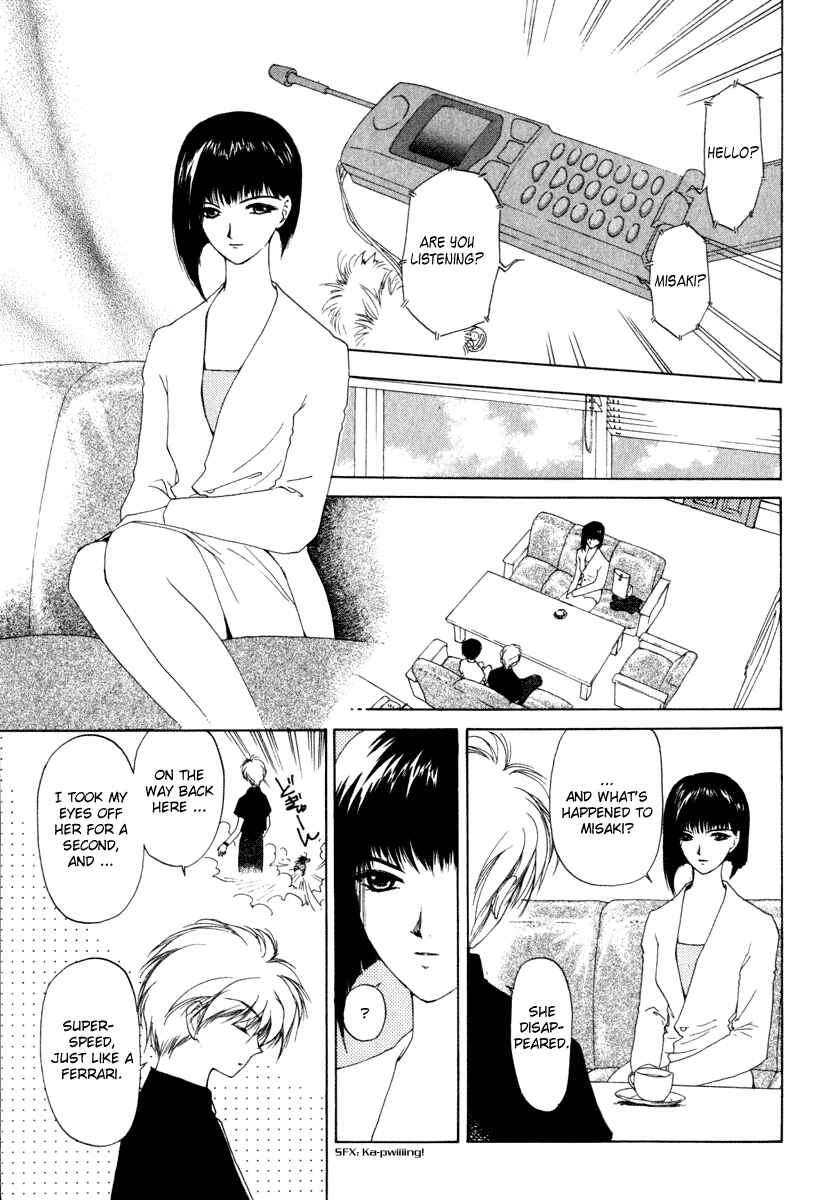 Page 5 Chapter 3 Crossbone Tanteidan