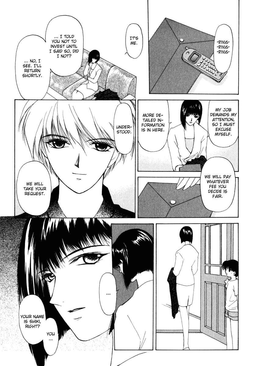Page 9 Chapter 3 Crossbone Tanteidan