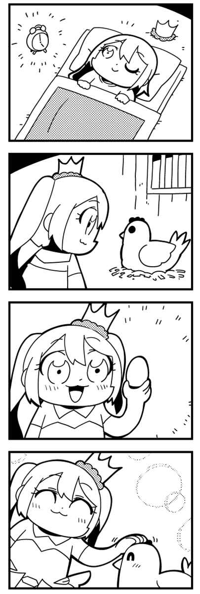 Page 1 Chapter 9 Caligula 4-Koma - Extreme Kitaku-bu