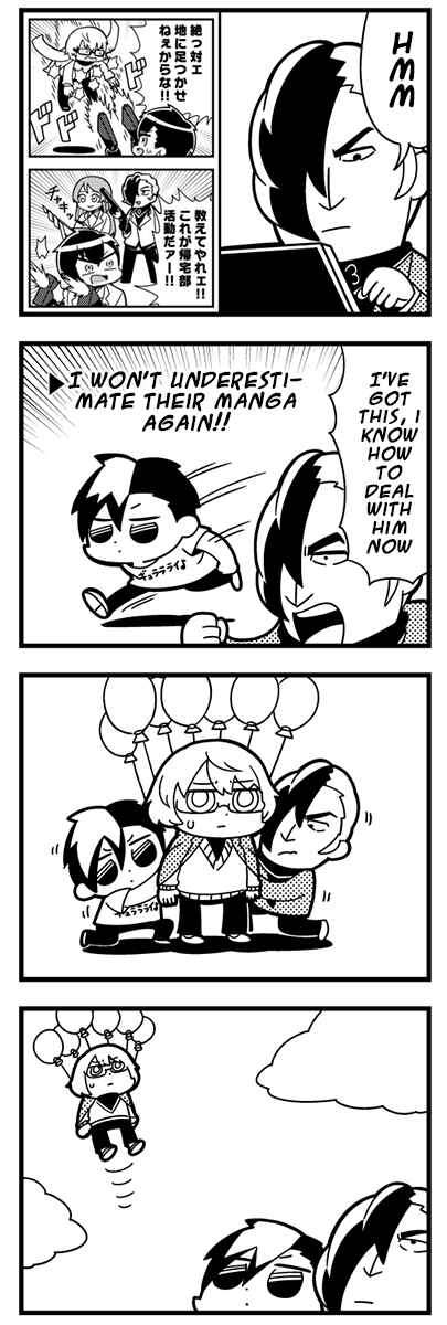 Page 5 Chapter 18 Caligula 4-Koma - Extreme Kitaku-bu