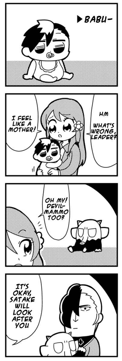 Page 3 Chapter 11 Caligula 4-Koma - Extreme Kitaku-bu