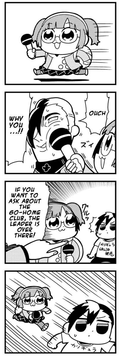 Page 1 Chapter 7 Caligula 4-Koma - Extreme Kitaku-bu