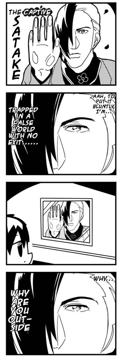 Page 5 Chapter 14 Caligula 4-Koma - Extreme Kitaku-bu