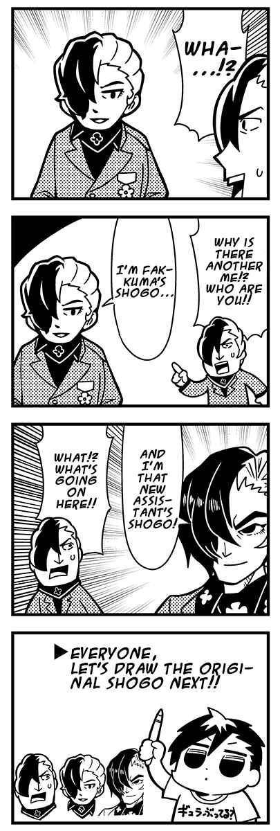 Page 2 Chapter 17 Caligula 4-Koma - Extreme Kitaku-bu