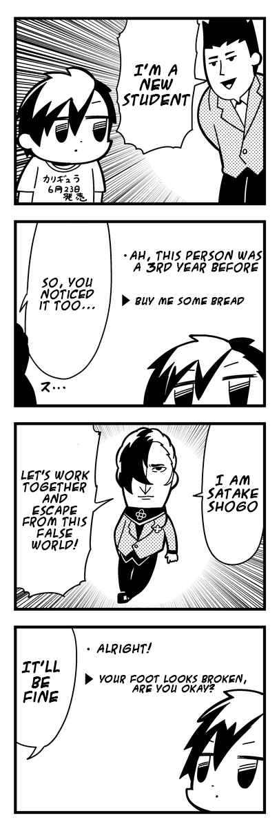 Page 1 Chapter 1 Caligula 4-Koma - Extreme Kitaku-bu