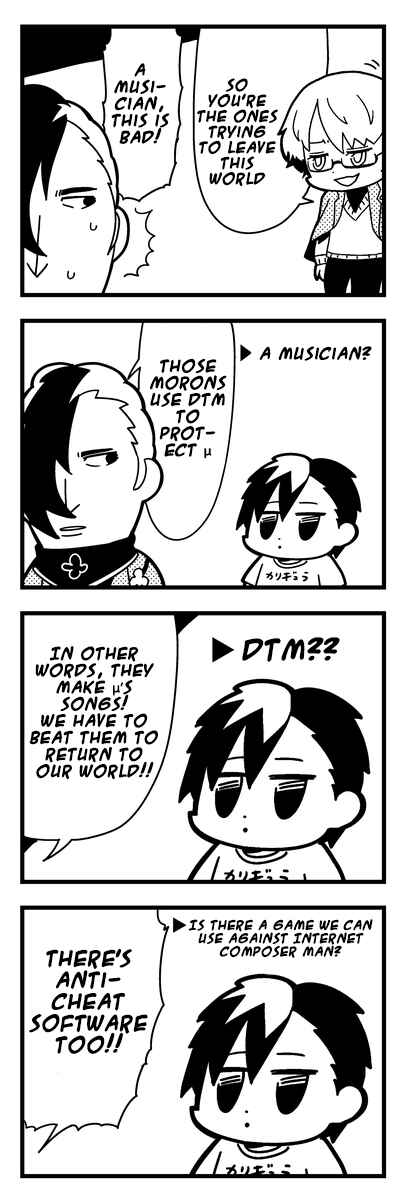 Page 3 Chapter 1 Caligula 4-Koma - Extreme Kitaku-bu