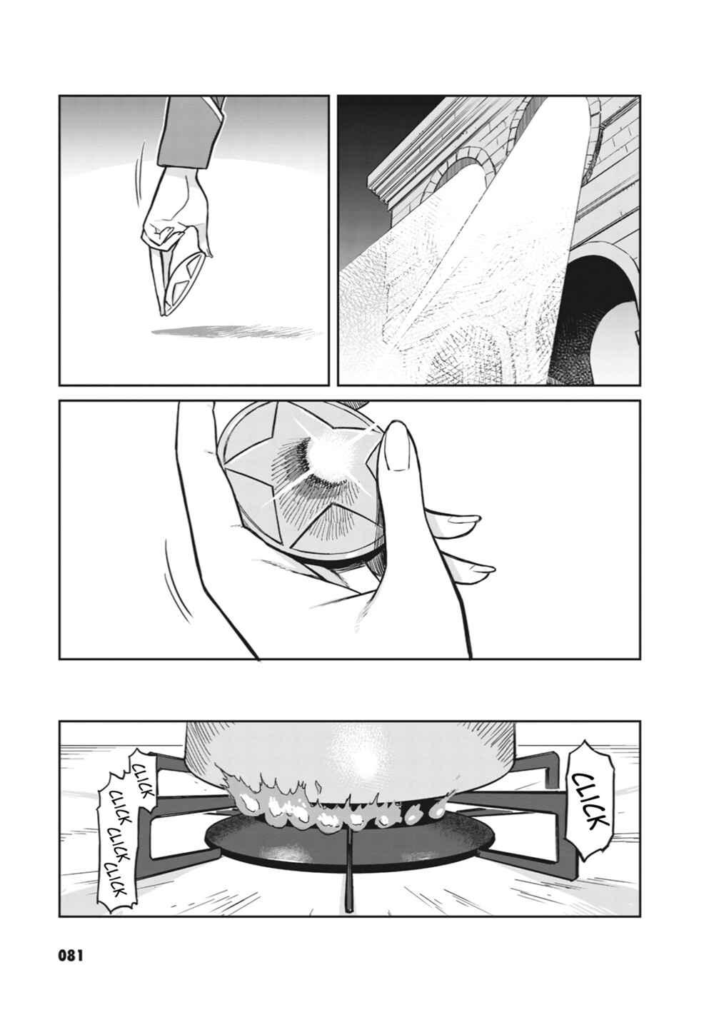 Page 5 Chapter 6 Shoujo ☆ Kageki Revue Starlight Comic Anthology – NINE STORIES