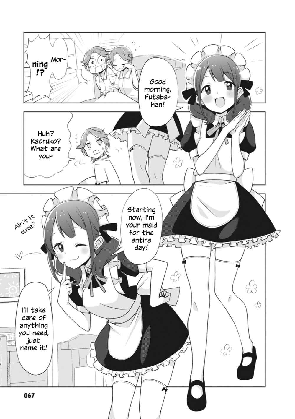 Page 1 Chapter 5 Shoujo ☆ Kageki Revue Starlight Comic Anthology – NINE STORIES