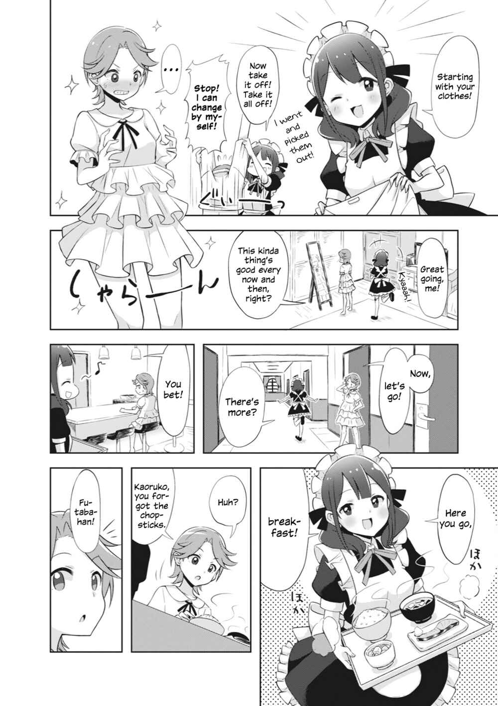 Page 2 Chapter 5 Shoujo ☆ Kageki Revue Starlight Comic Anthology – NINE STORIES