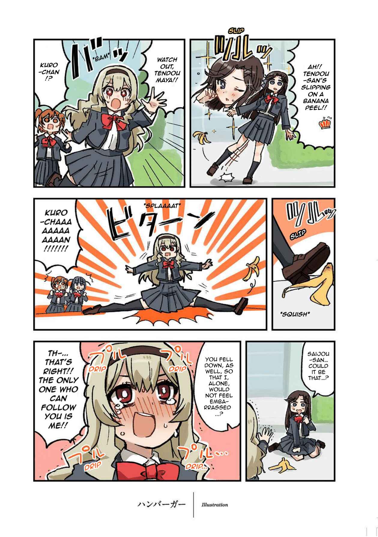 Page 2 Chapter 8 Shoujo ☆ Kageki Revue Starlight Comic Anthology – NINE STORIES