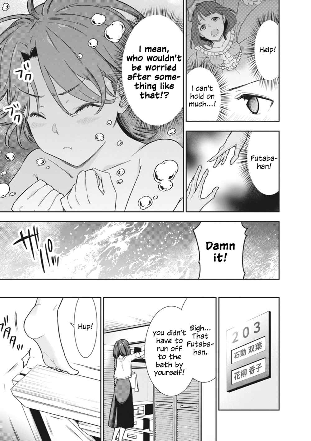 Page 11 Chapter 4 Shoujo ☆ Kageki Revue Starlight Comic Anthology – NINE STORIES