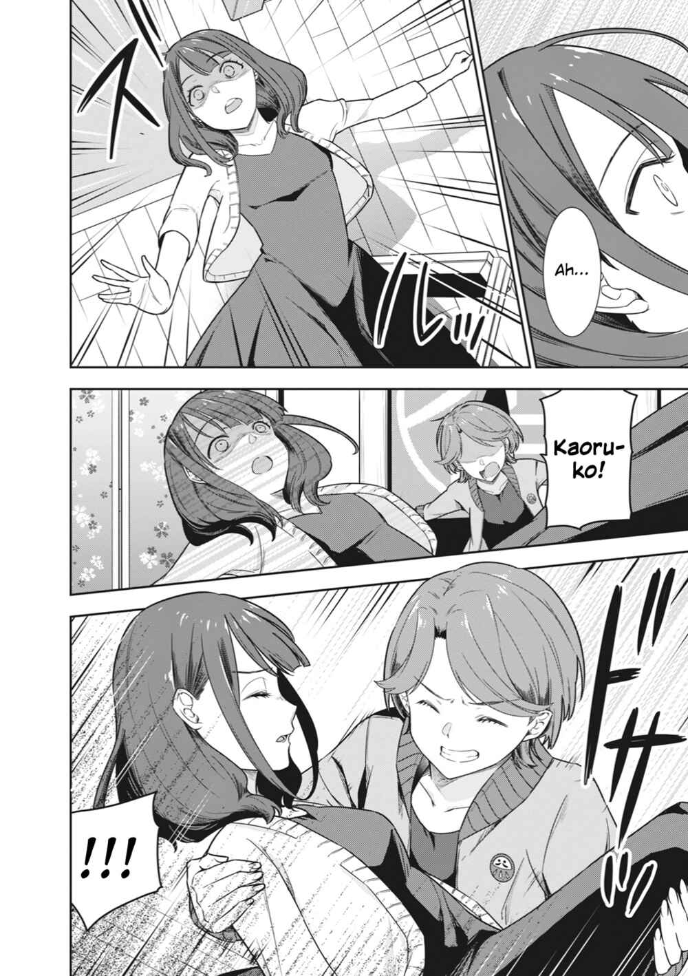 Page 12 Chapter 4 Shoujo ☆ Kageki Revue Starlight Comic Anthology – NINE STORIES