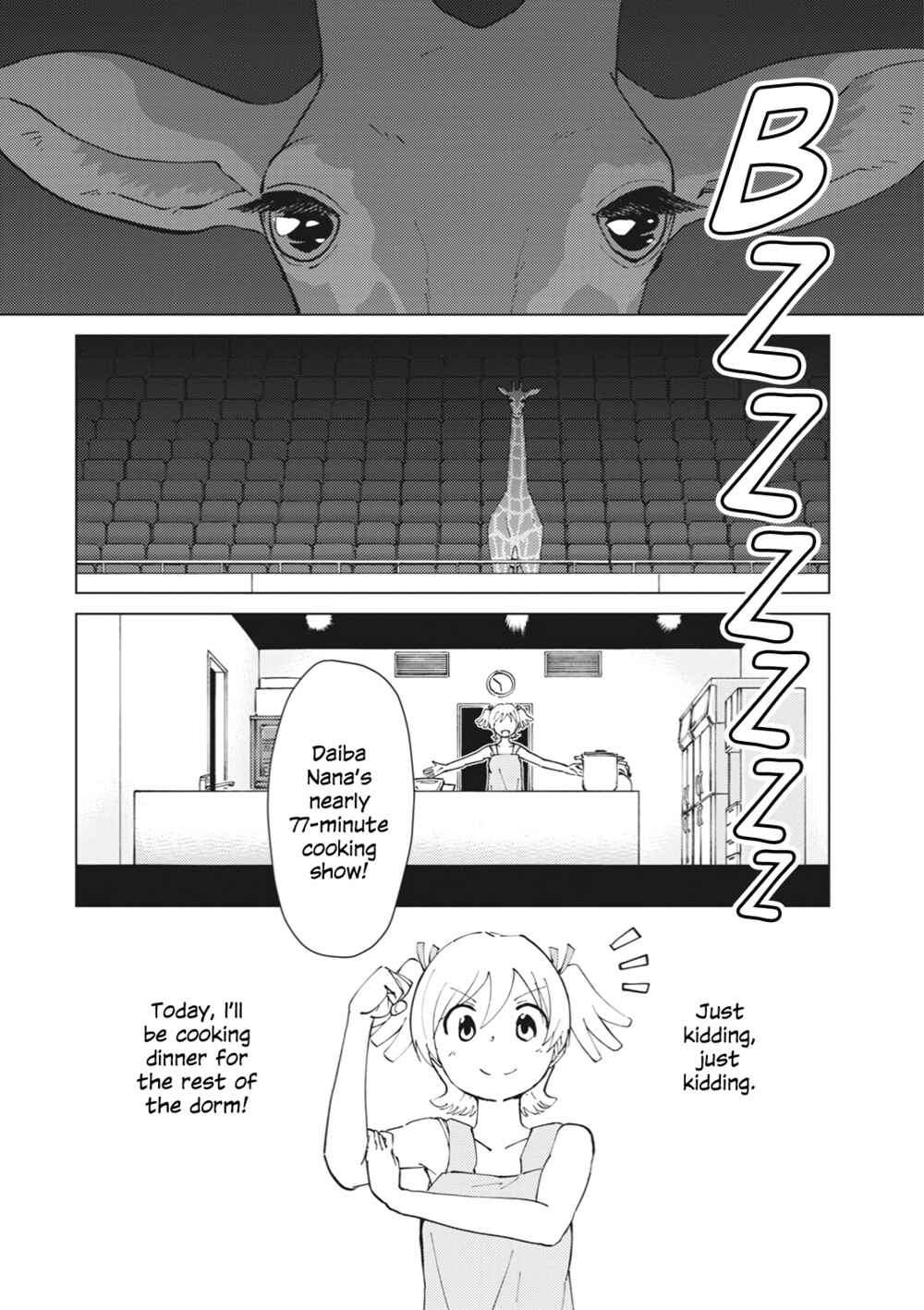 Page 1 Chapter 1 Shoujo ☆ Kageki Revue Starlight Comic Anthology – NINE STORIES