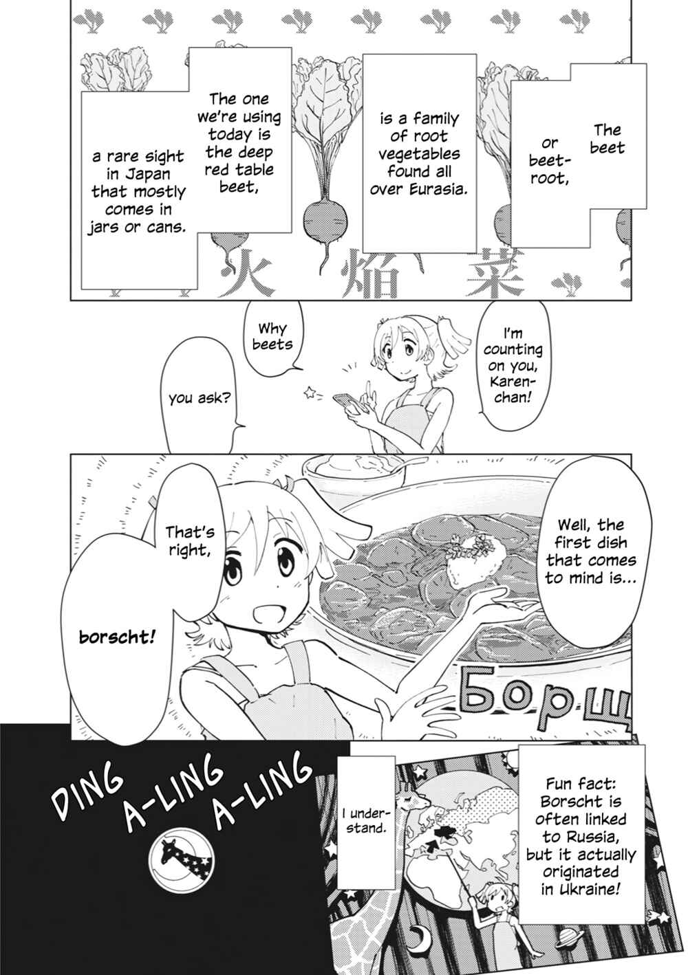 Page 4 Chapter 1 Shoujo ☆ Kageki Revue Starlight Comic Anthology – NINE STORIES