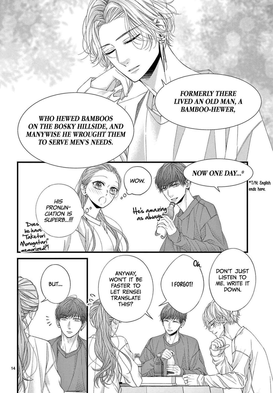 Page 14 Chapter 4 Hatsukoi no Tsuzuki wa Danshiryou de