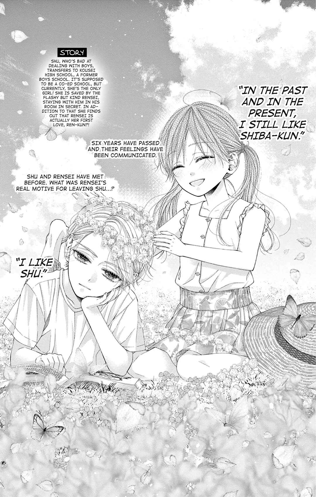 Page 2 Chapter 7 Hatsukoi no Tsuzuki wa Danshiryou de