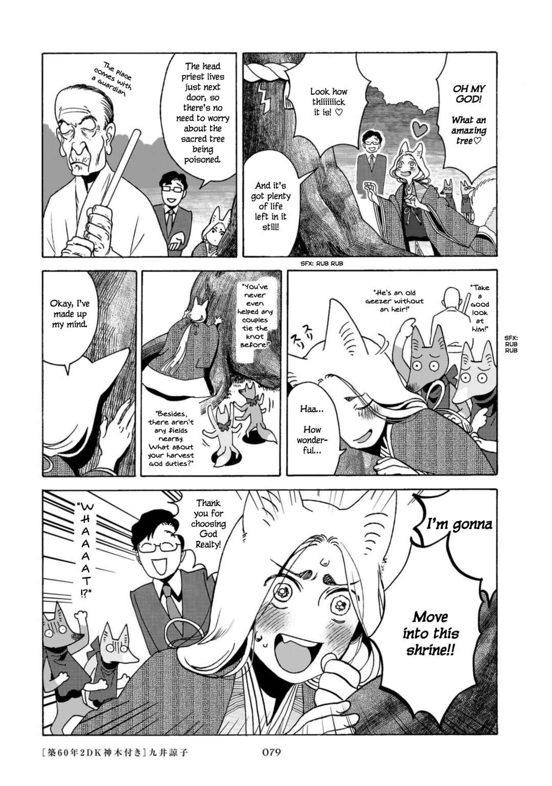 Page 4 Chapter 5 Exchange Parties with Anthropomorphs