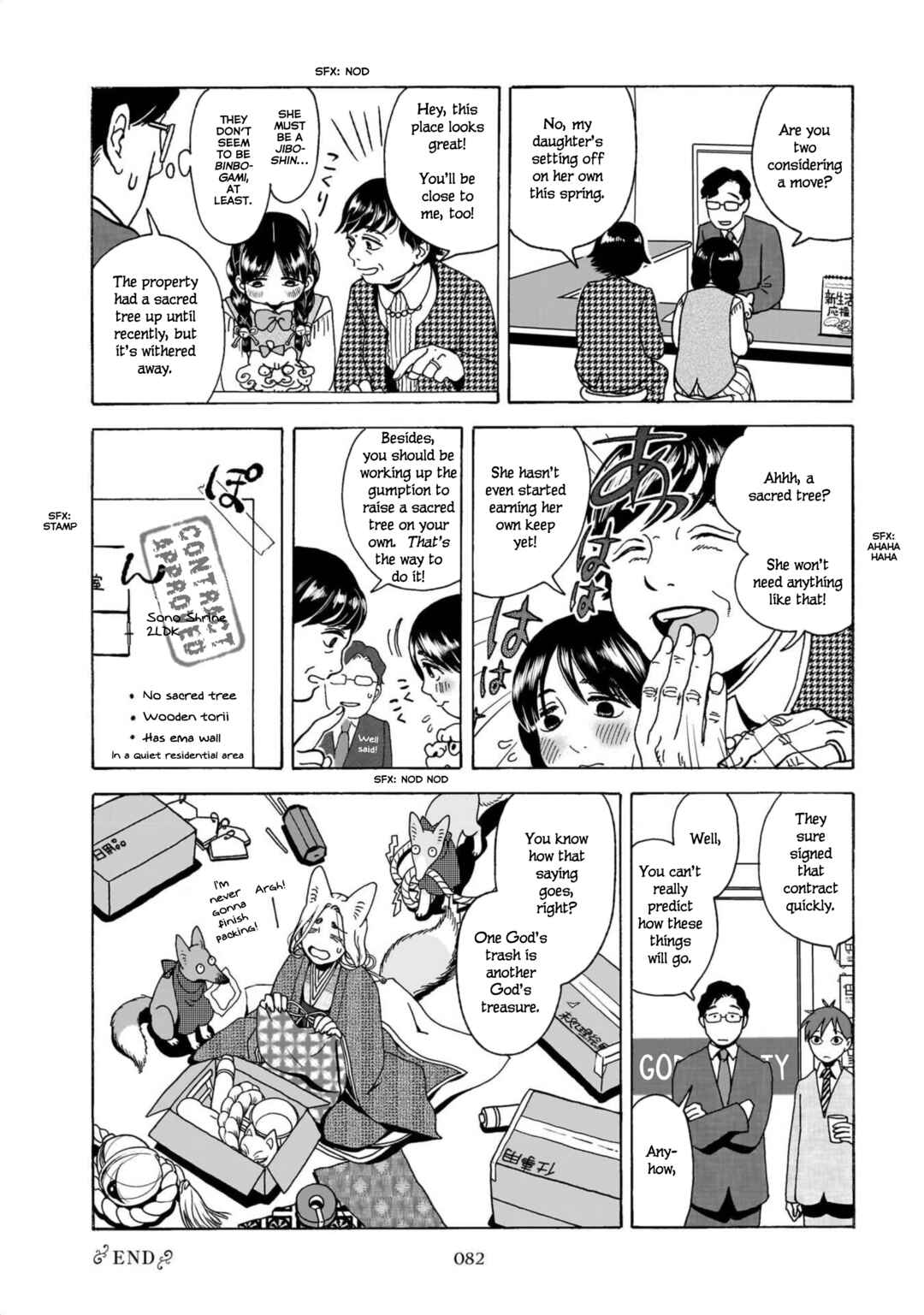 Page 7 Chapter 5 Exchange Parties with Anthropomorphs
