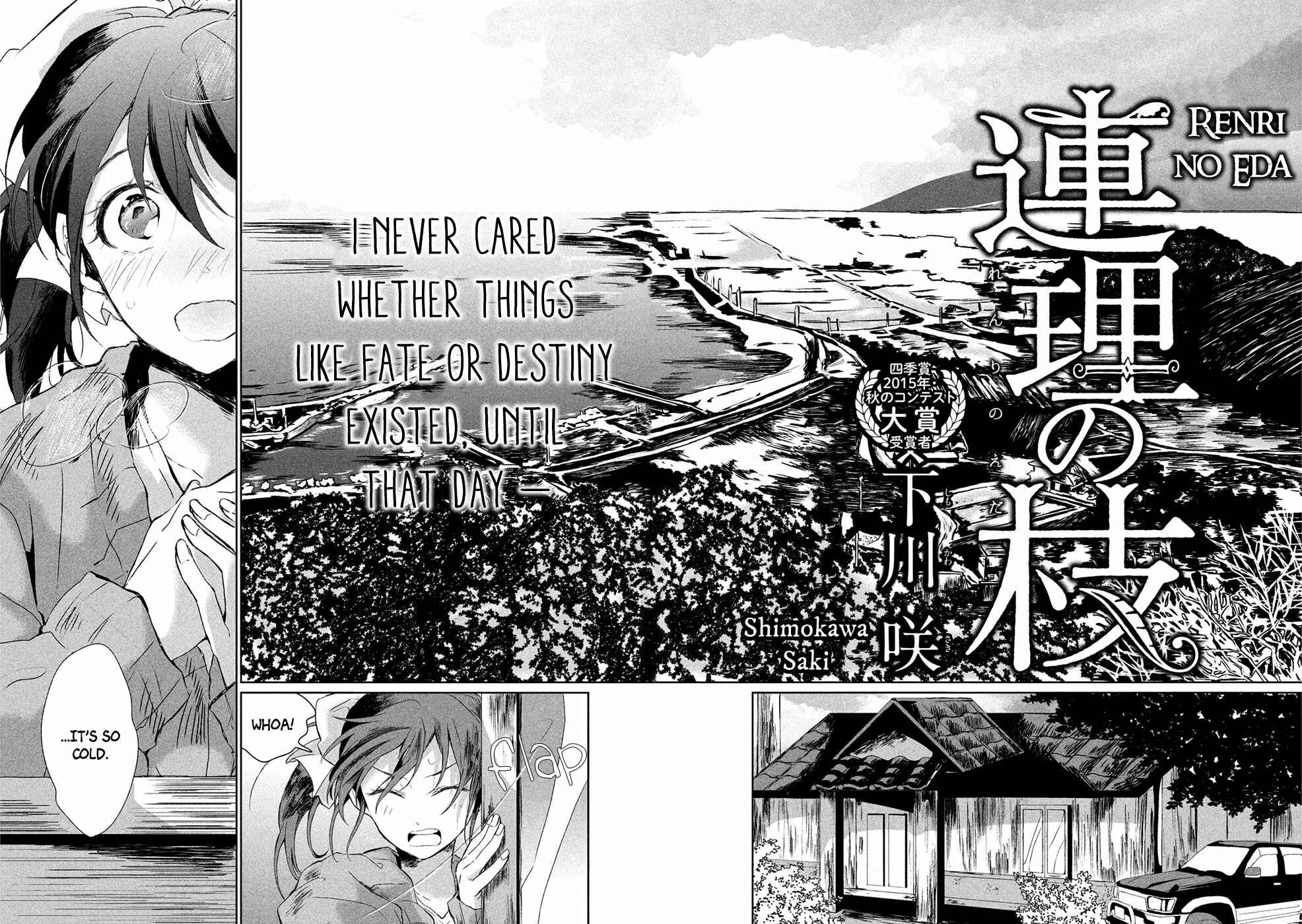 Page 2 Chapter Unknown_6e74 Renri no Eda
