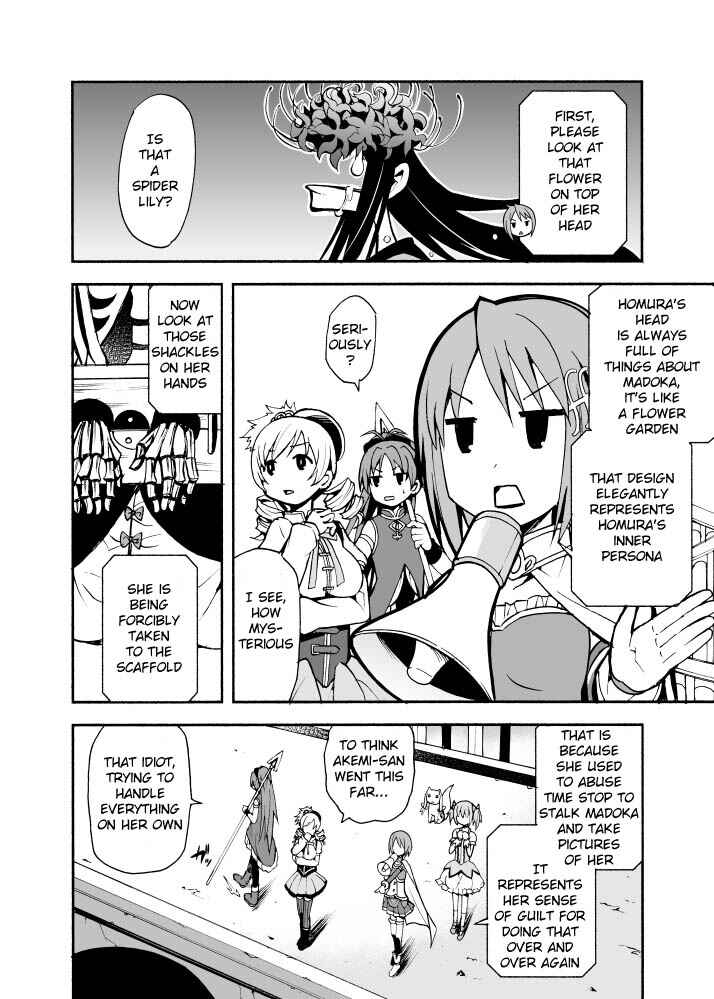Page 2 Chapter Unknown_2d2e Mahou Shoujo Madoka★Magica - Homulilly Dai Kaibou (Doujinshi)