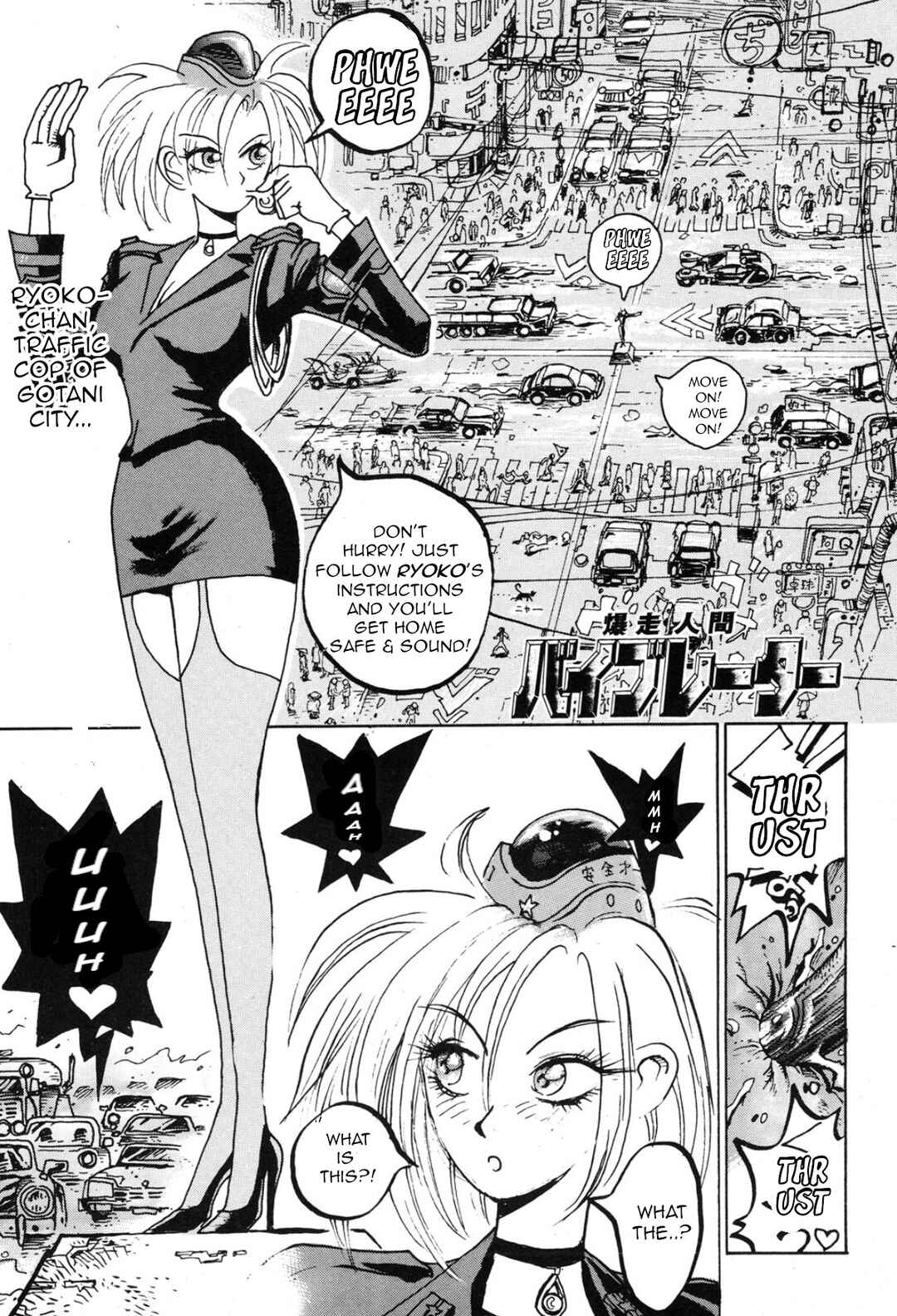 Page 1 Chapter 2 Violent Runner Vibrator