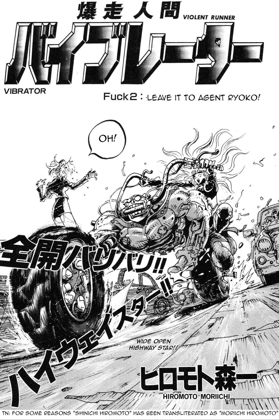 Page 2 Chapter 2 Violent Runner Vibrator