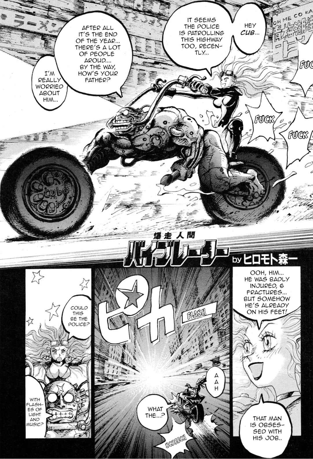 Page 1 Chapter 3 Violent Runner Vibrator