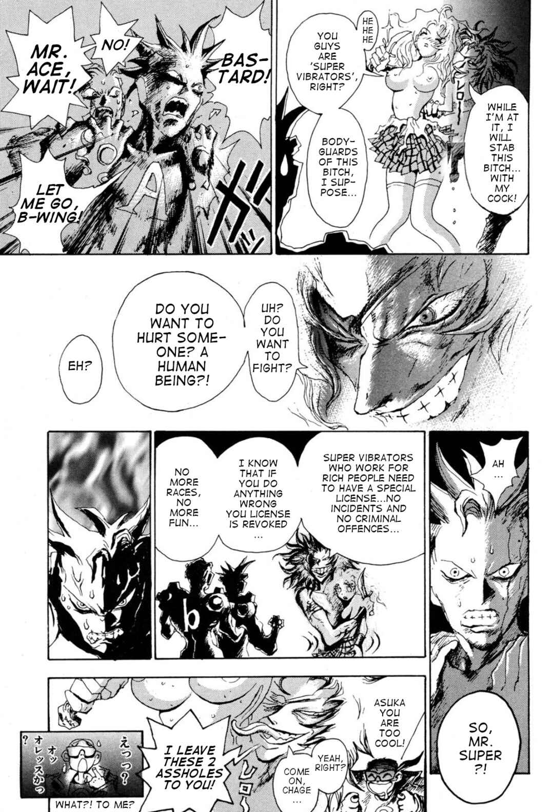 Page 15 Chapter 6 Violent Runner Vibrator