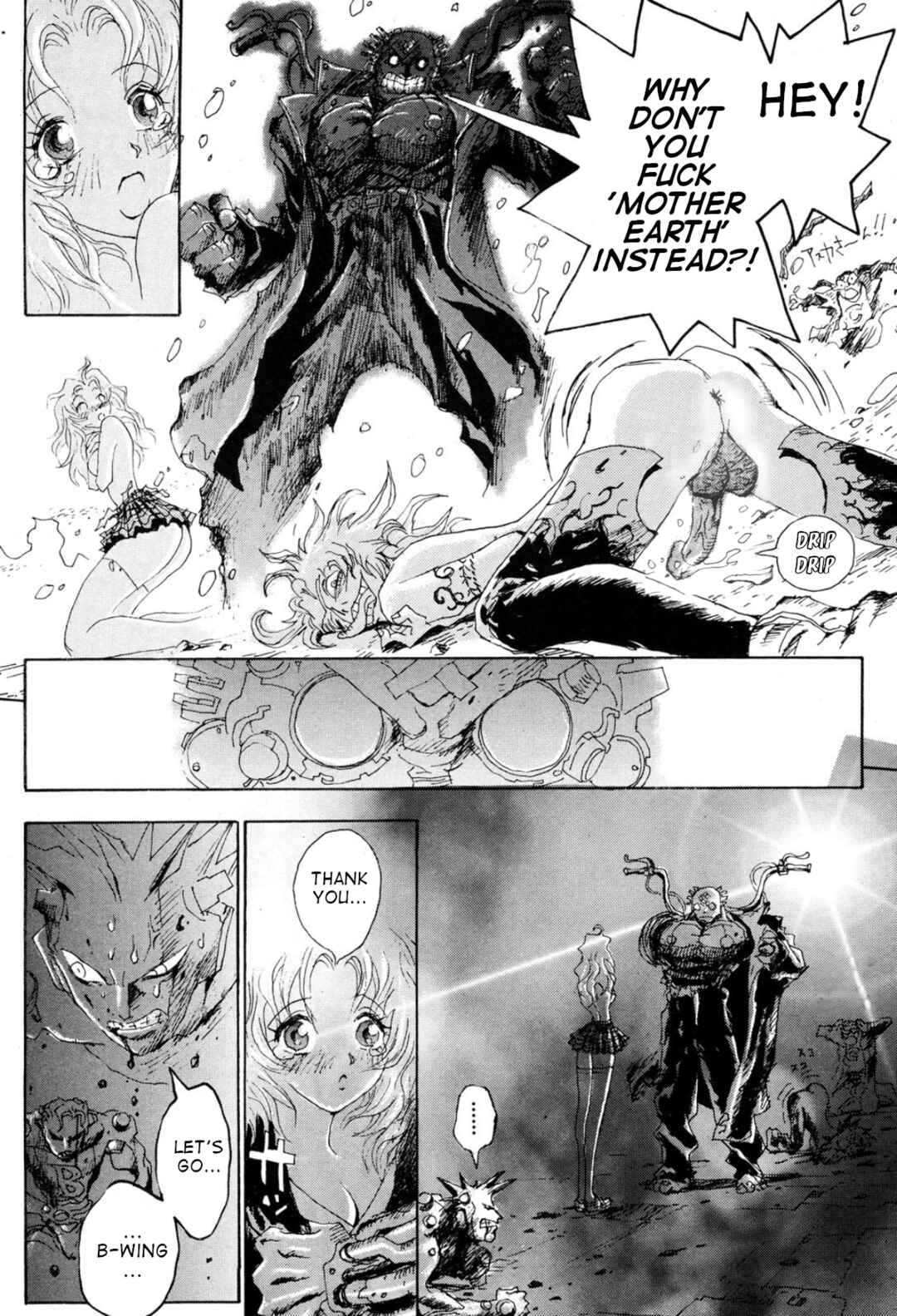 Page 18 Chapter 6 Violent Runner Vibrator