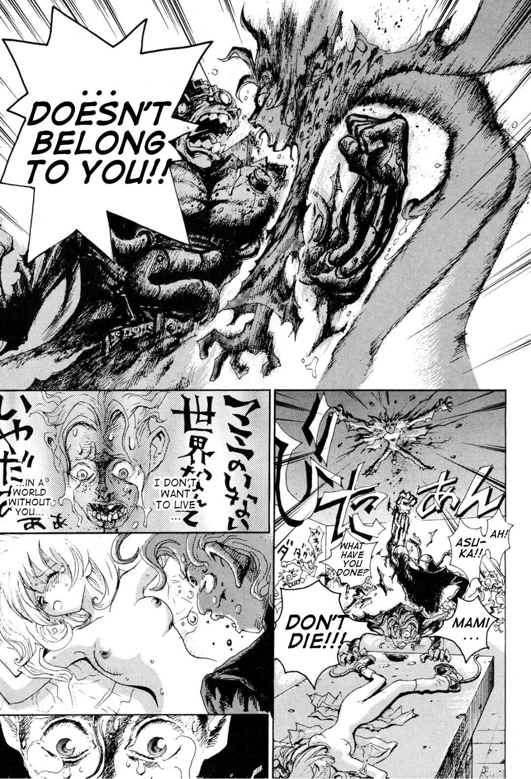 Page 13 Chapter 5 Violent Runner Vibrator