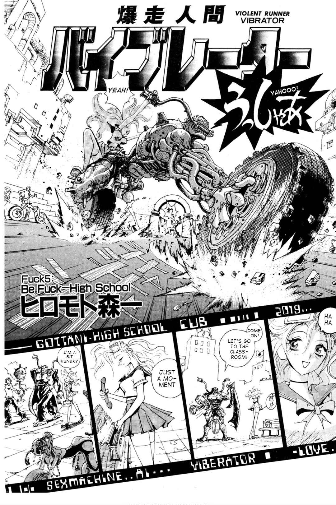 Page 2 Chapter 5 Violent Runner Vibrator