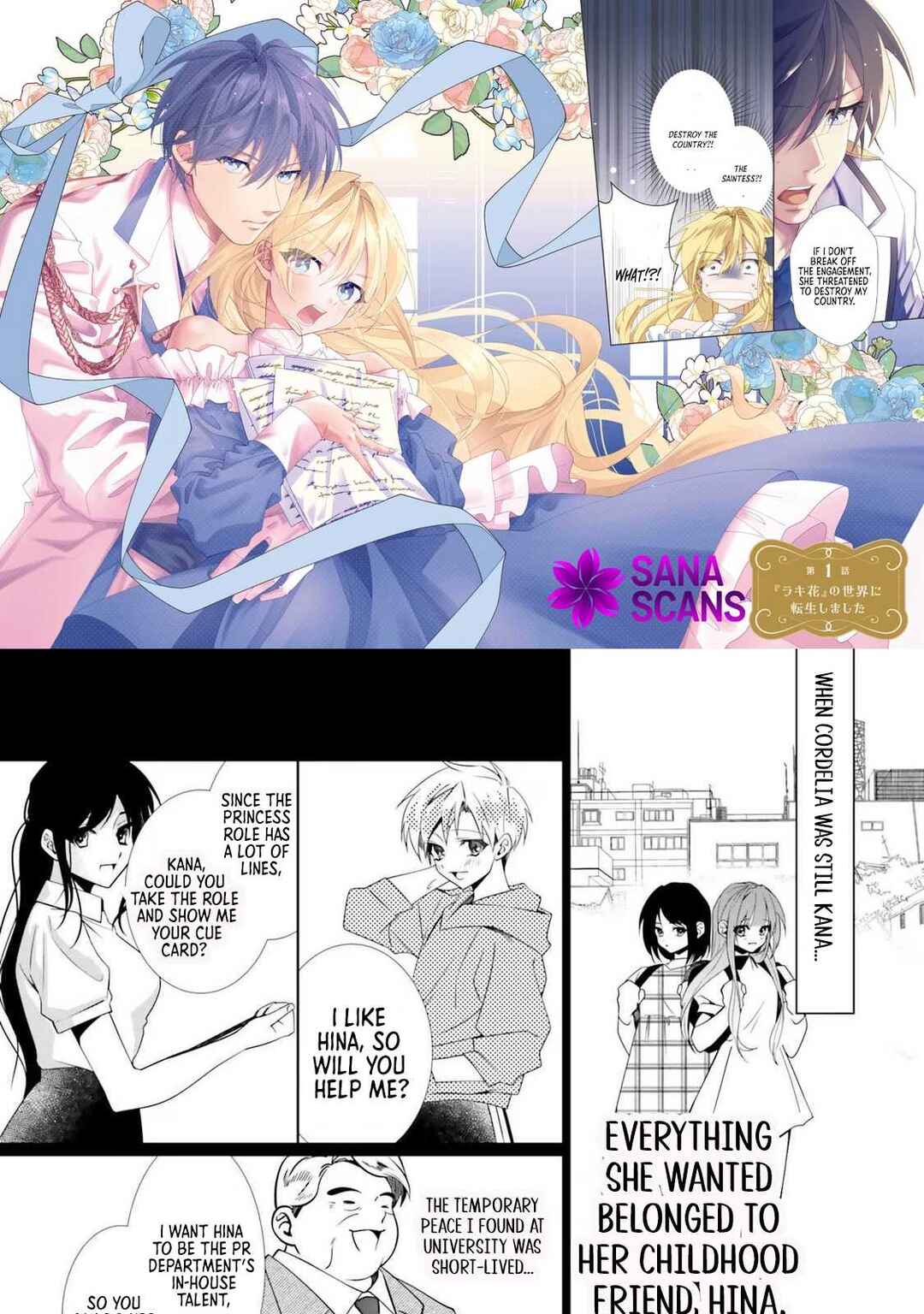 Page 4 Chapter 1 Kouhoubu Shusshin no Akuyaku Reijou desu ga, Muhyoujou na Ouji ga Kimi wo Tebanashitakunai to Iidashimashita