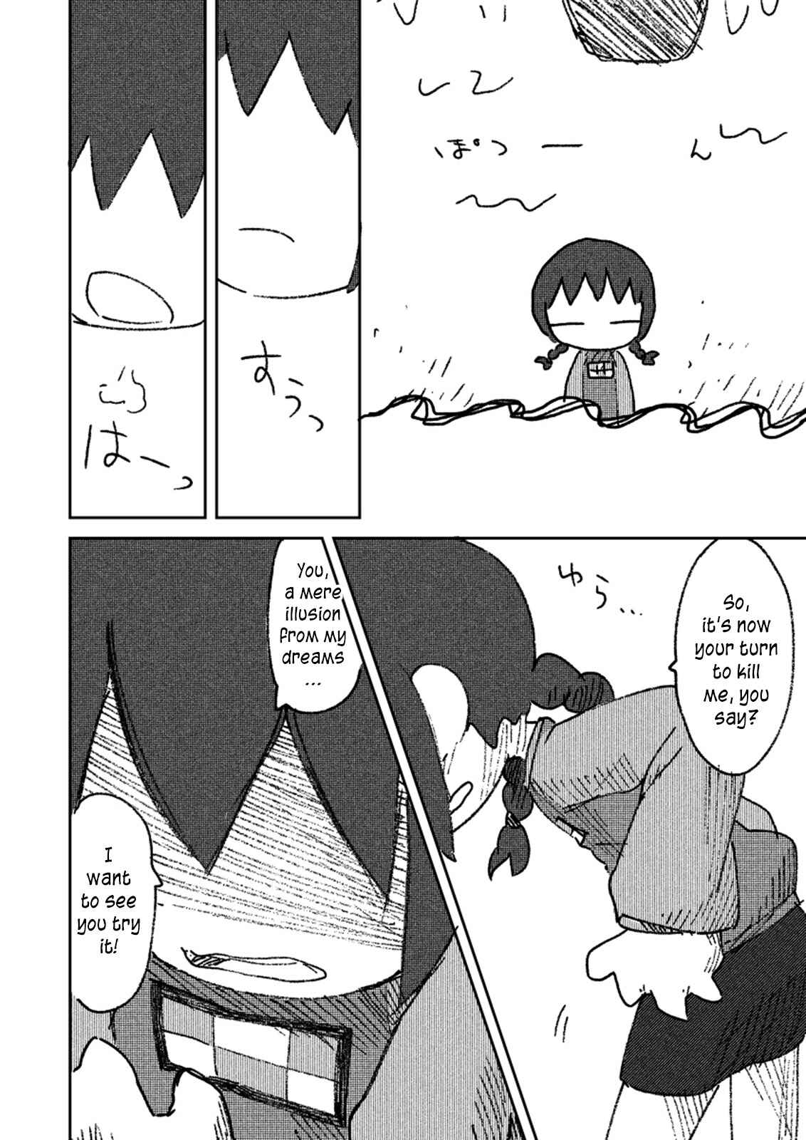 Page 5 Chapter 5 Dream Frenzy
