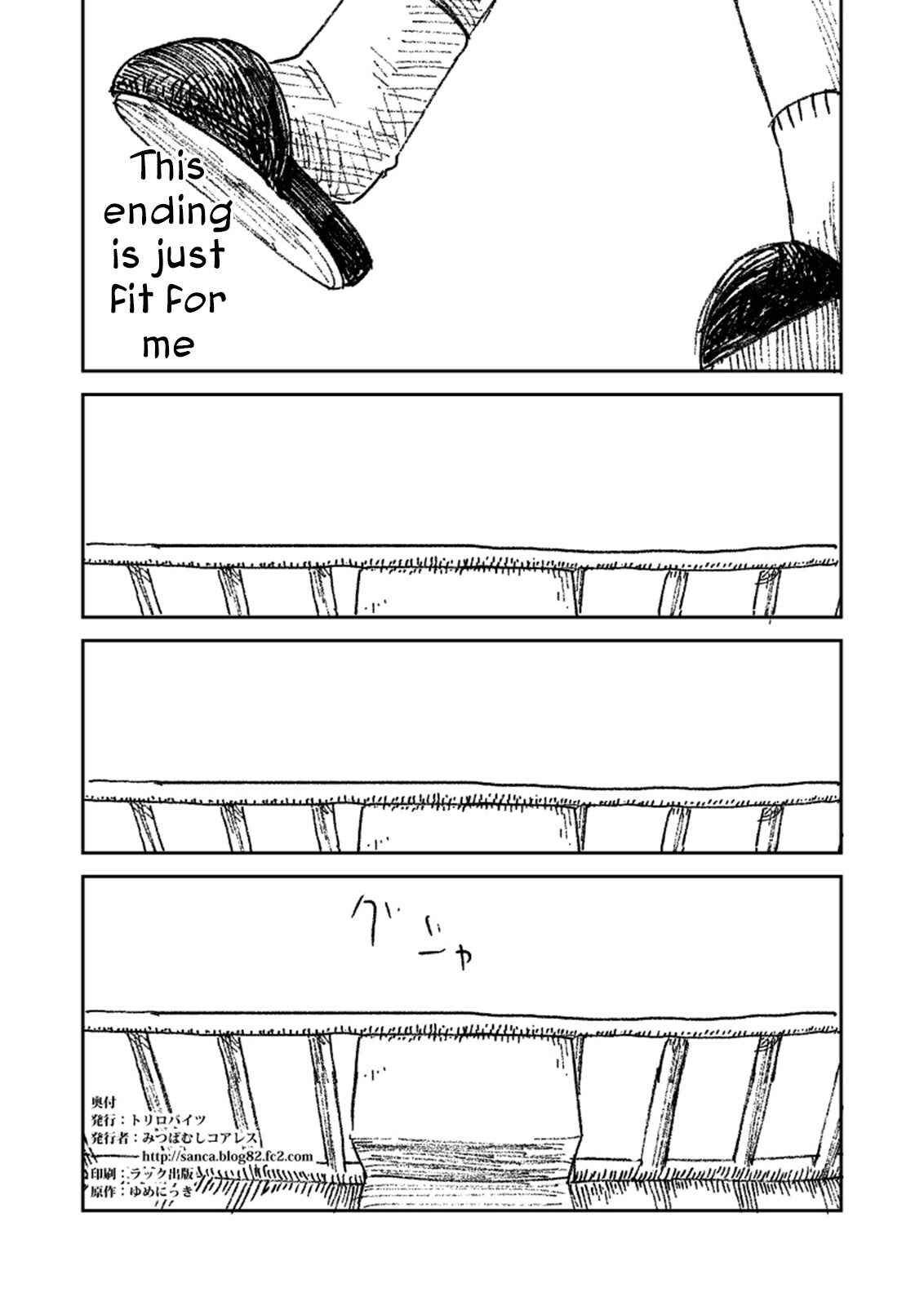 Page 10 Chapter 10 Dream Frenzy