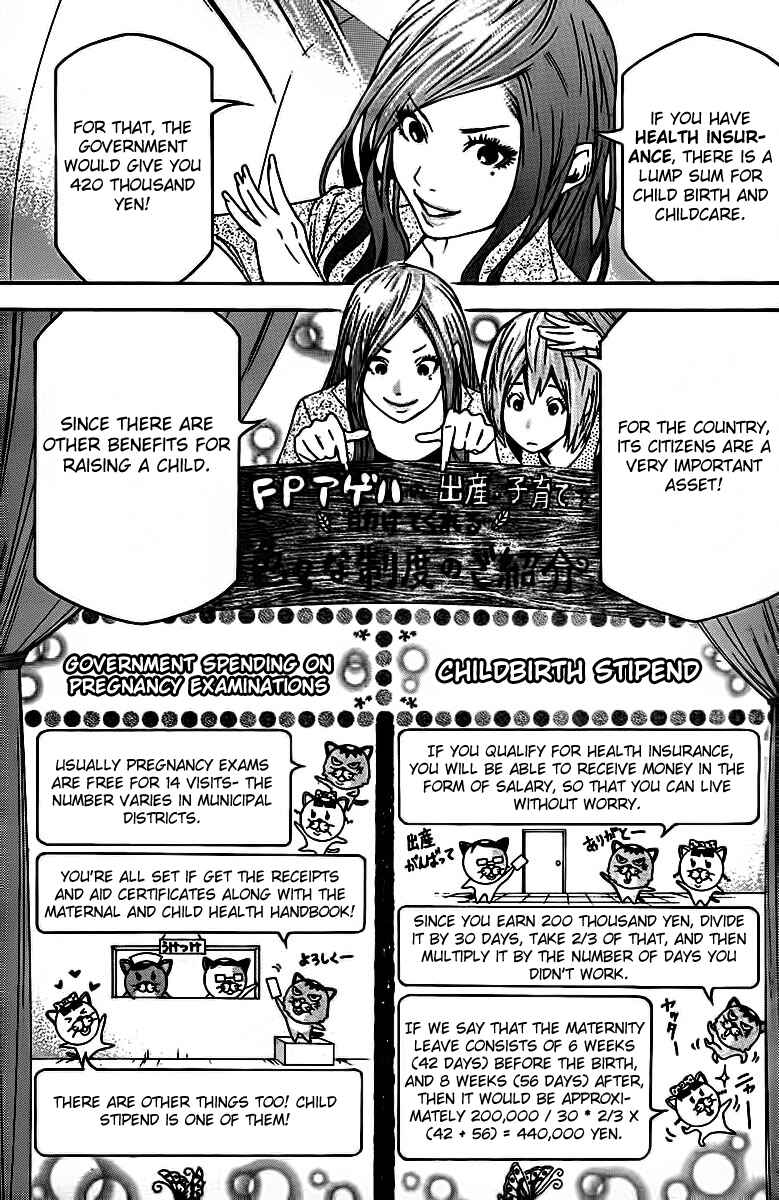Page 10 Chapter Unknown_6b6f F.P. Ageha