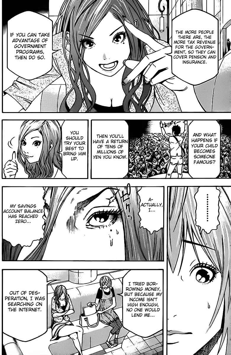 Page 11 Chapter Unknown_6b6f F.P. Ageha