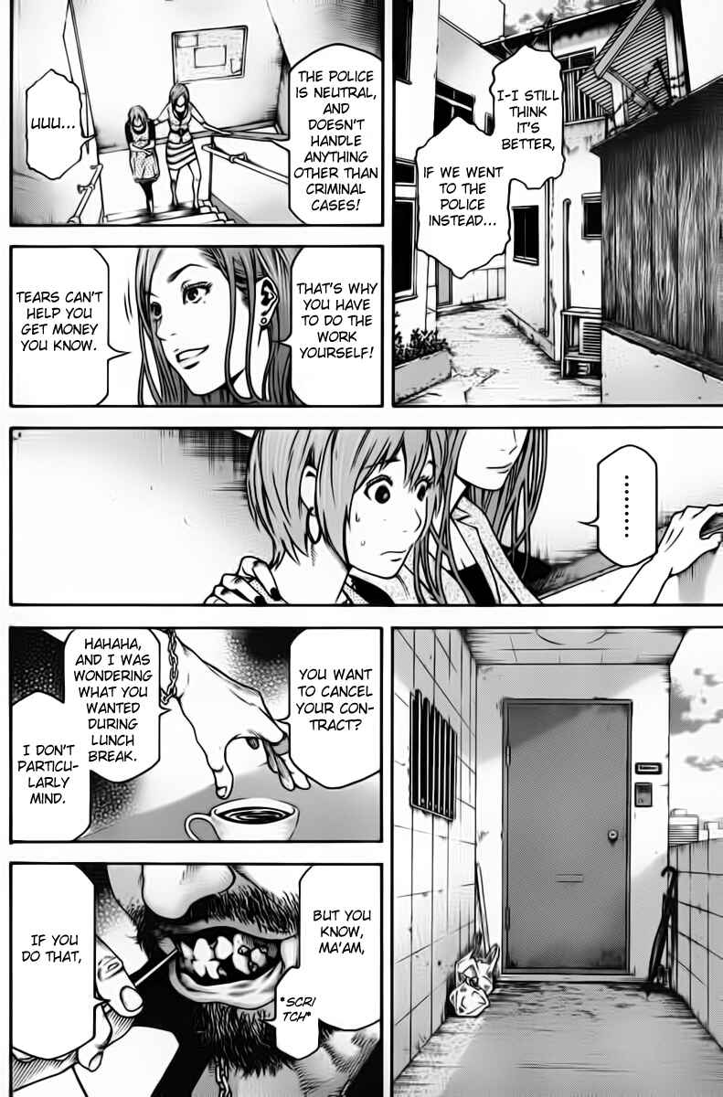 Page 15 Chapter Unknown_6b6f F.P. Ageha