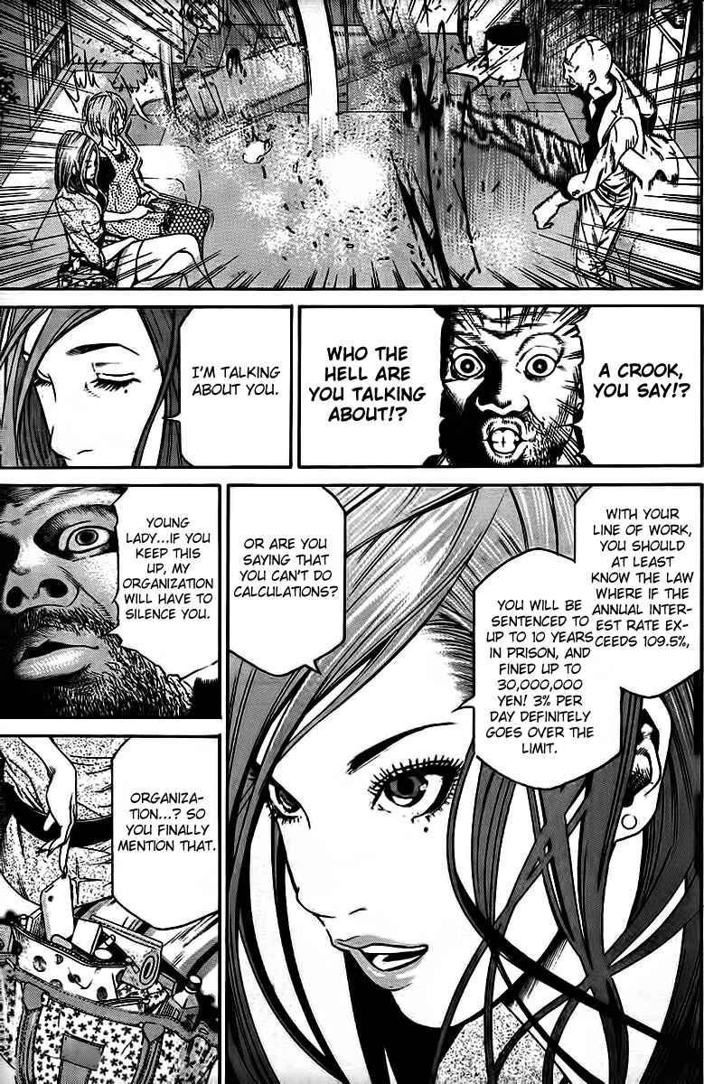 Page 18 Chapter Unknown_6b6f F.P. Ageha