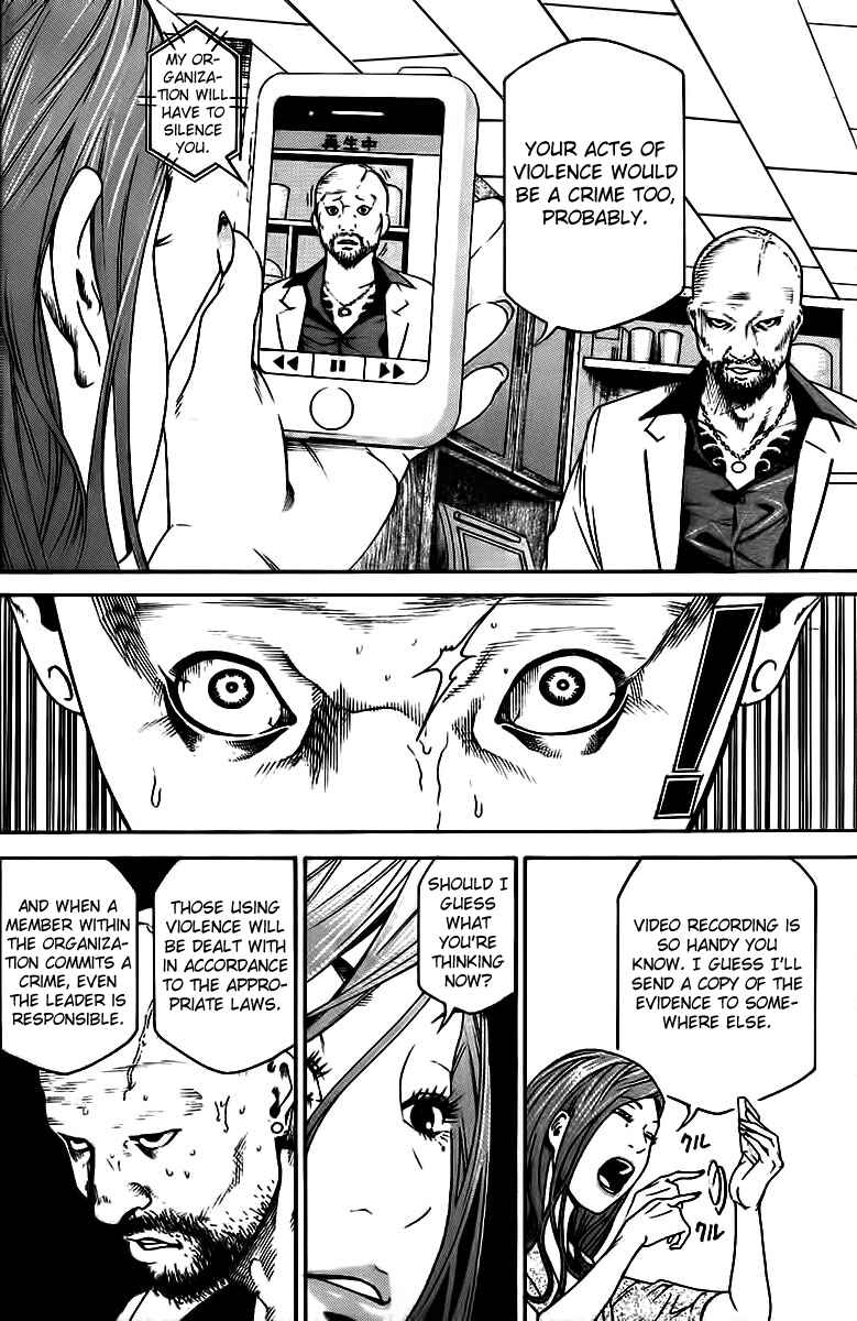 Page 19 Chapter Unknown_6b6f F.P. Ageha