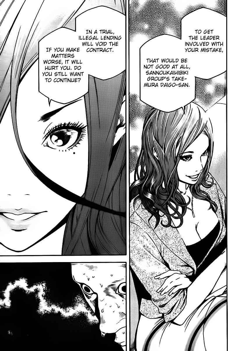 Page 20 Chapter Unknown_6b6f F.P. Ageha