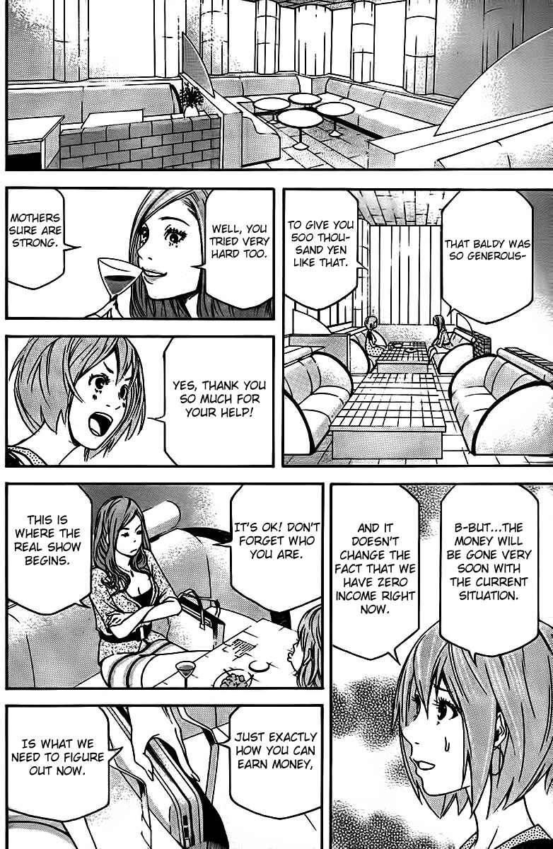 Page 21 Chapter Unknown_6b6f F.P. Ageha