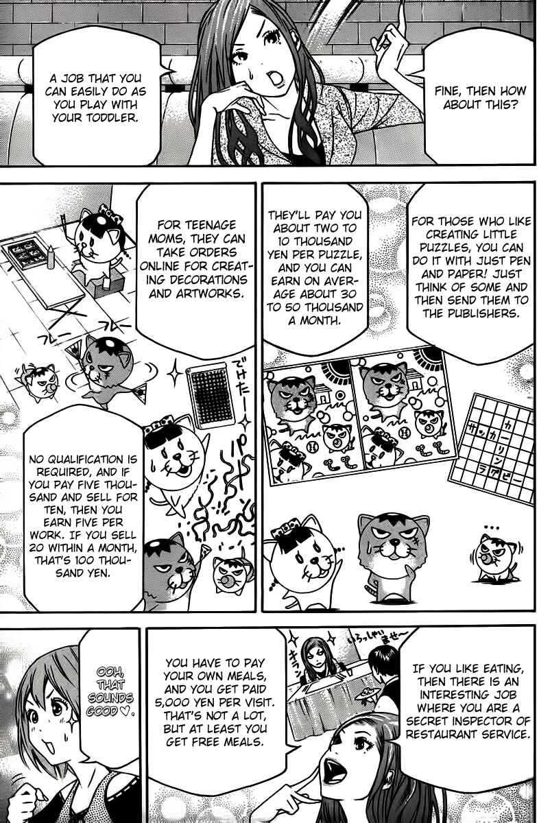 Page 24 Chapter Unknown_6b6f F.P. Ageha
