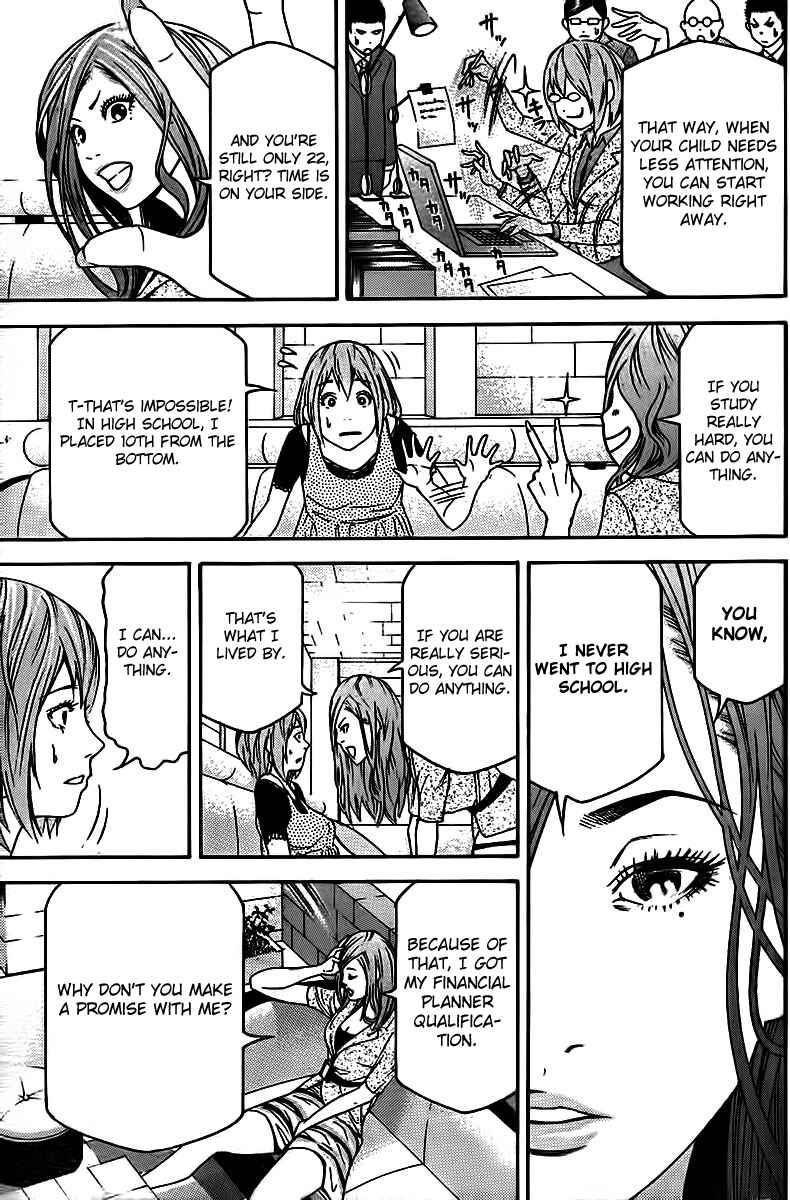 Page 26 Chapter Unknown_6b6f F.P. Ageha