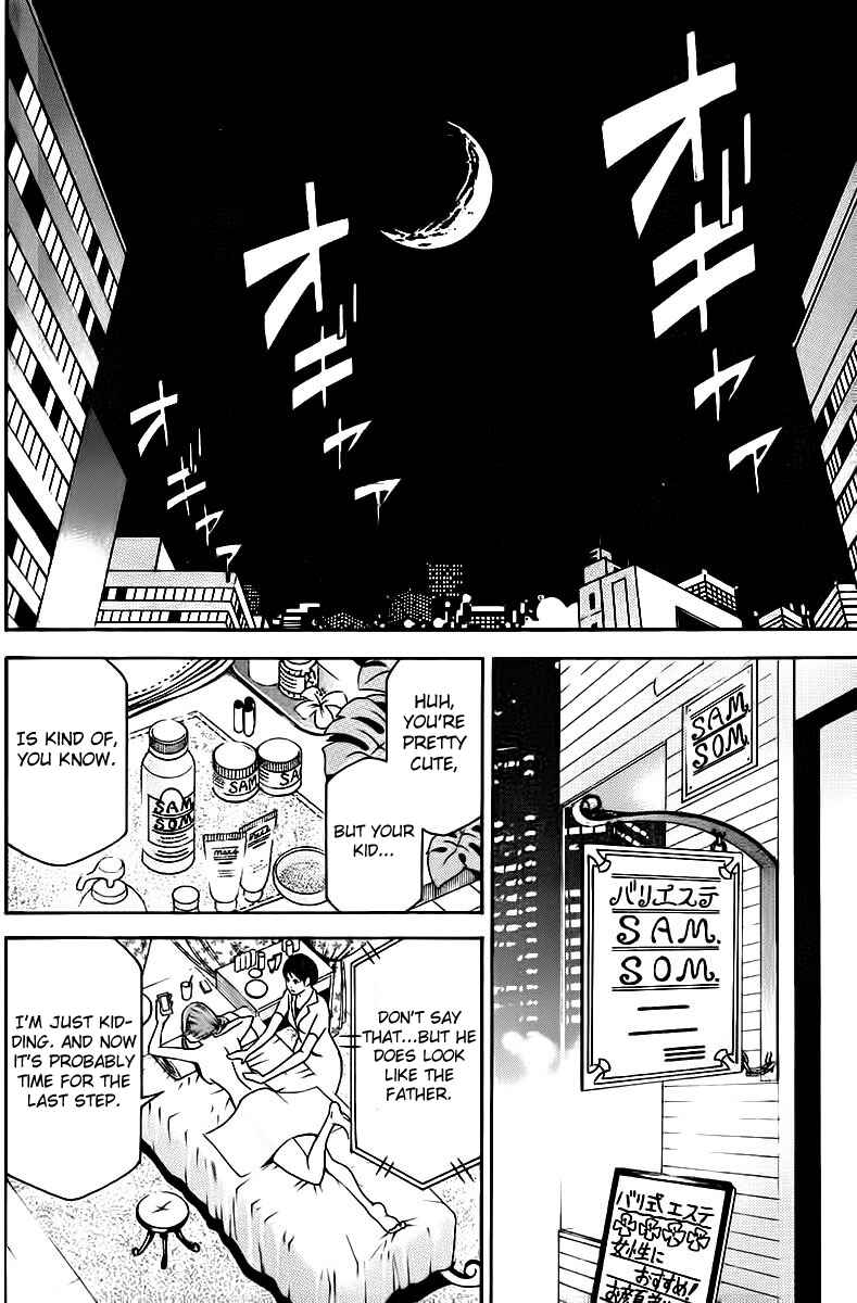 Page 30 Chapter Unknown_6b6f F.P. Ageha