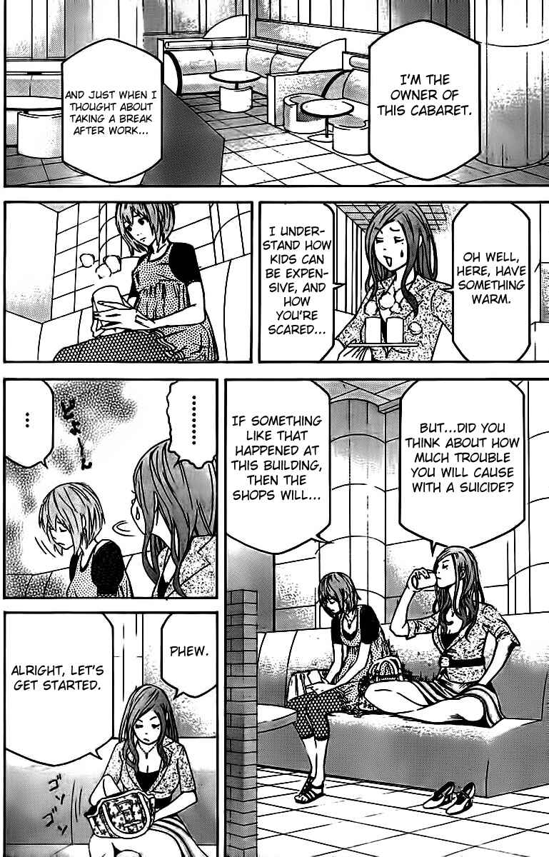 Page 5 Chapter Unknown_6b6f F.P. Ageha