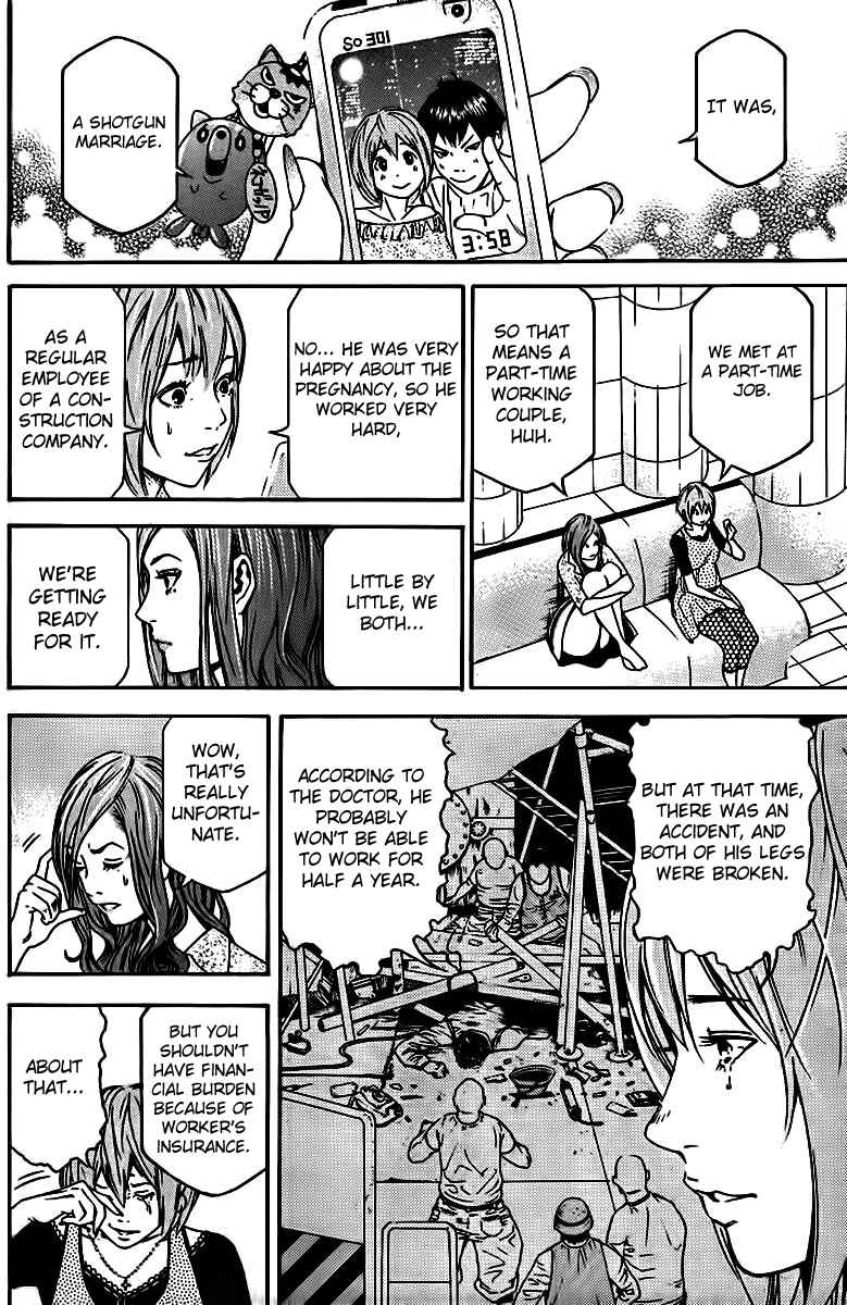 Page 7 Chapter Unknown_6b6f F.P. Ageha