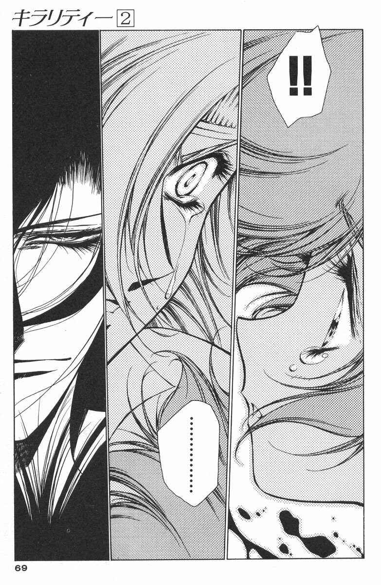 Page 6 Chapter 9 Chirality